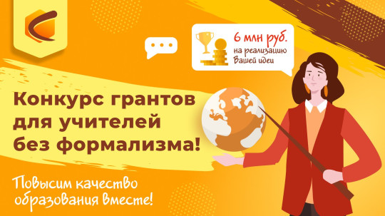 Голосуем за наш проект!.